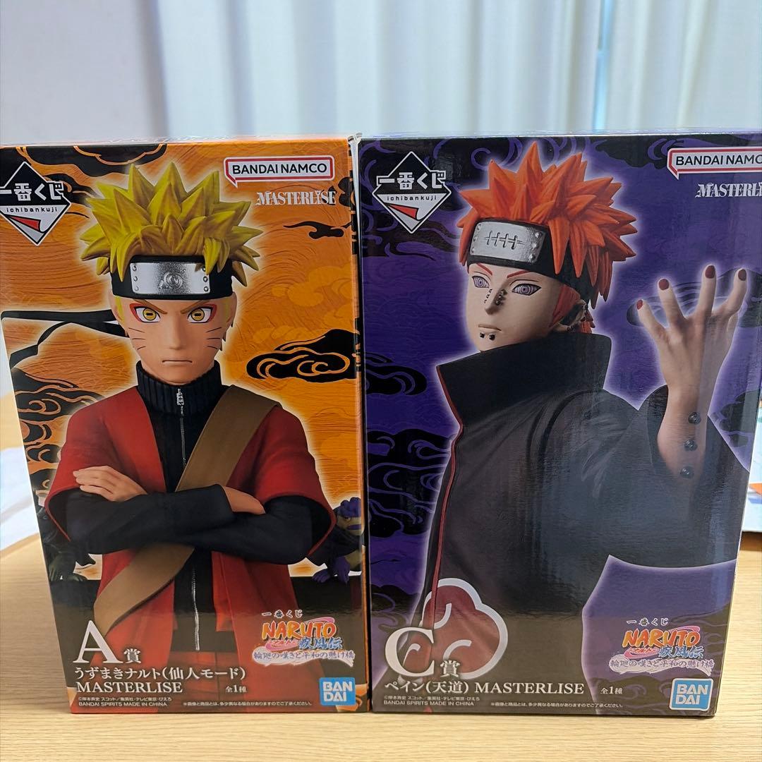 NARUTO 一番くじMASTERLISE A賞 うずまきナルトC賞ペイン