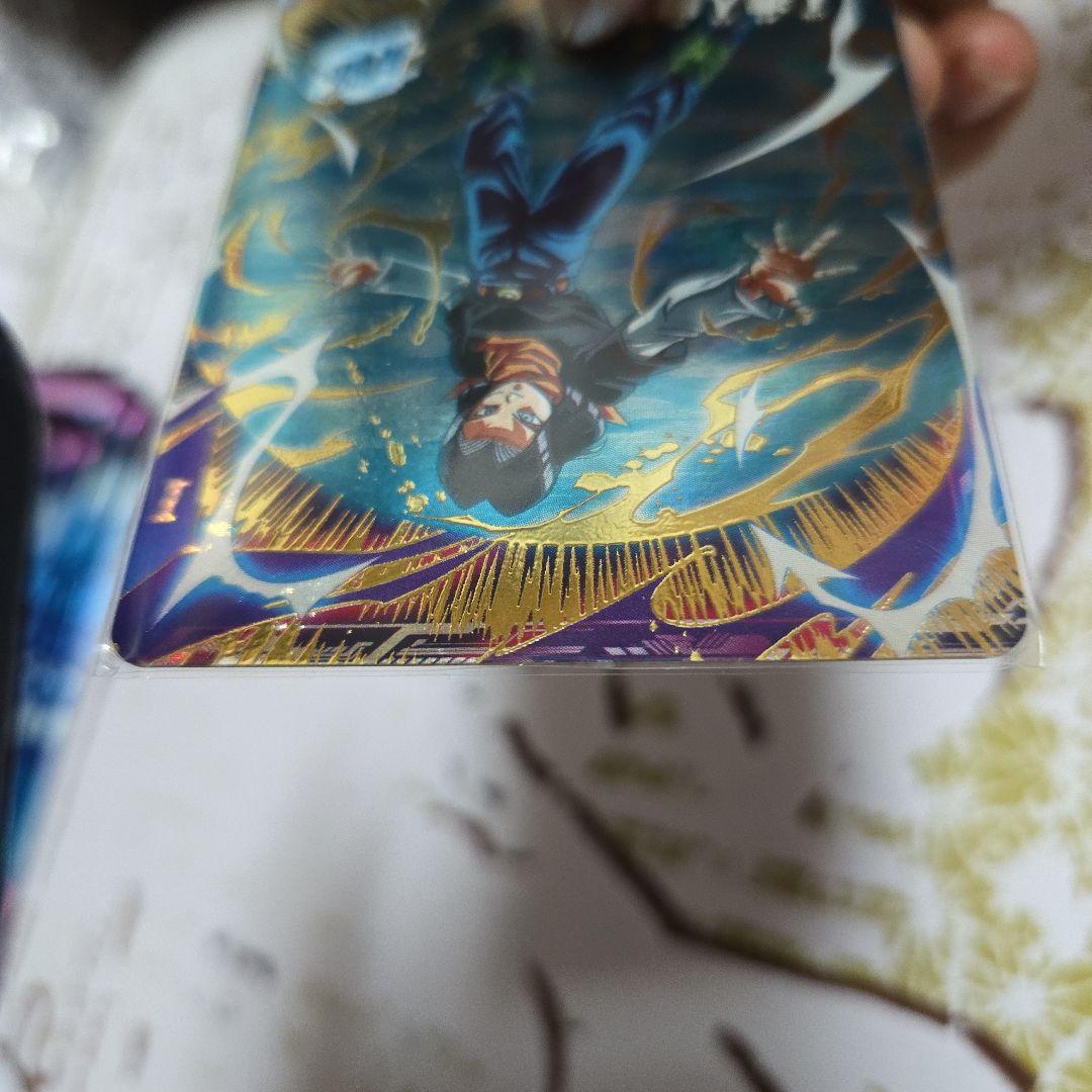 ドラゴンボールスーパーダイバーズ SDV4-026 人造人間17号 GDR