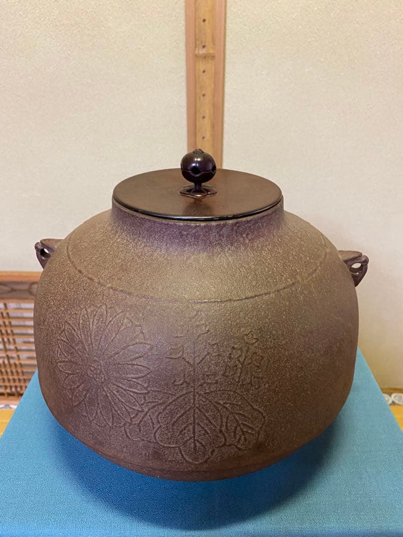 ⭐️本日限定⭐️茶道具/炉釜　真形釜　菊桐