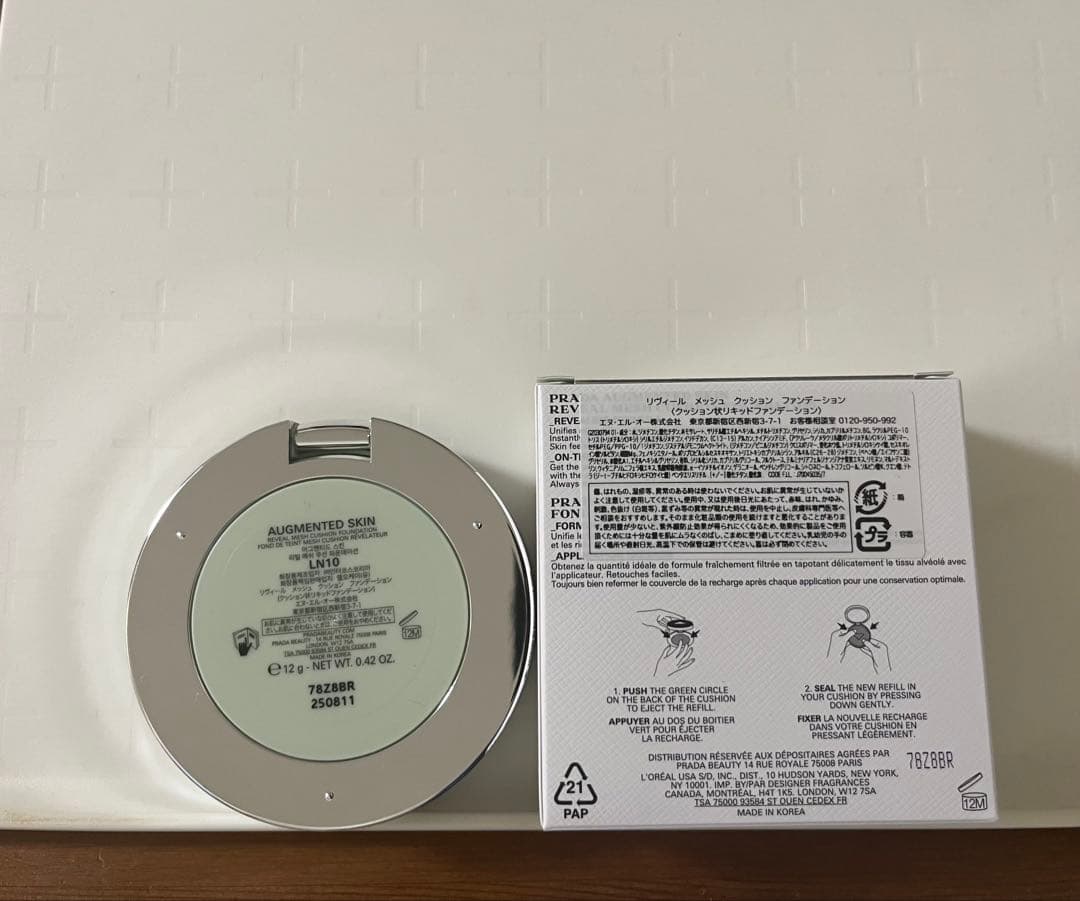 PRADA リヴィール　メッシュ　クッション　ファンデーション　LN10 プラダ