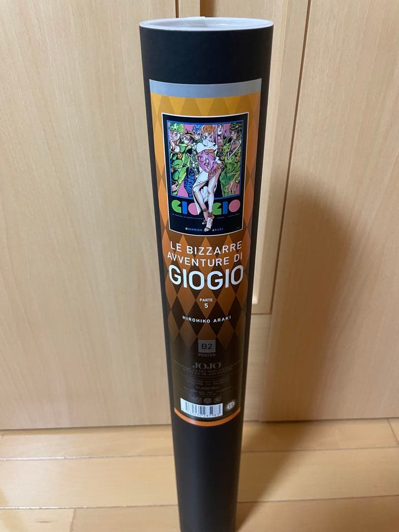 荒木飛呂彦原画展 JOJO 冒険の波紋　ジョジョ展 ポスターセット　新品未開封