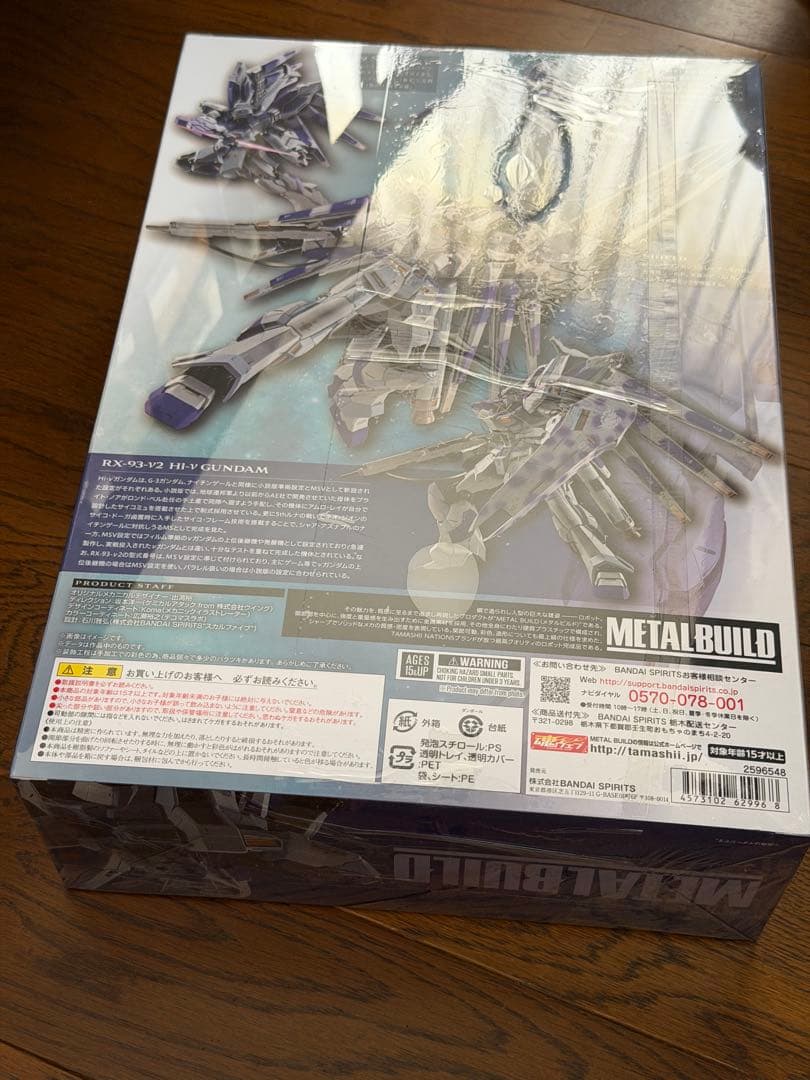 新品未開封LBUILD Hi-νガンダム　ハイパーメガバズーカランチャー