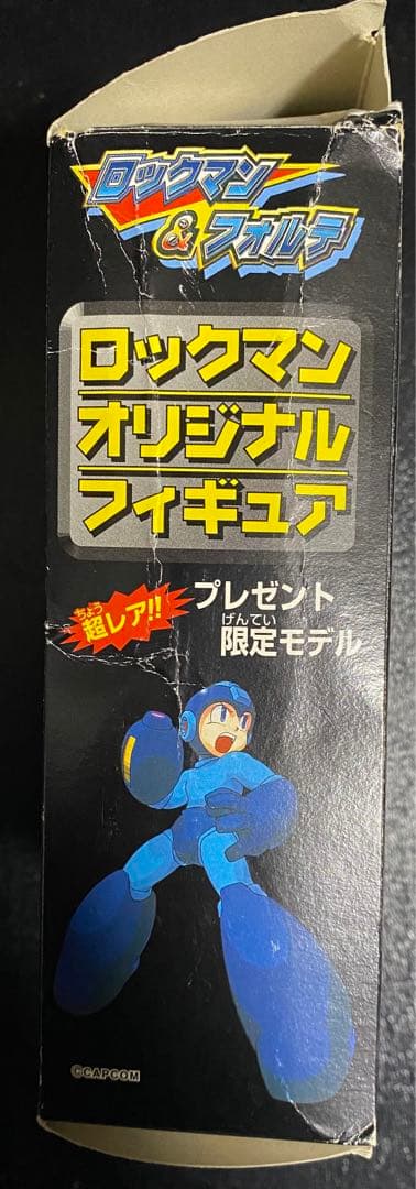 ロックマンオリジナルフィギュア 非売品 懸賞品