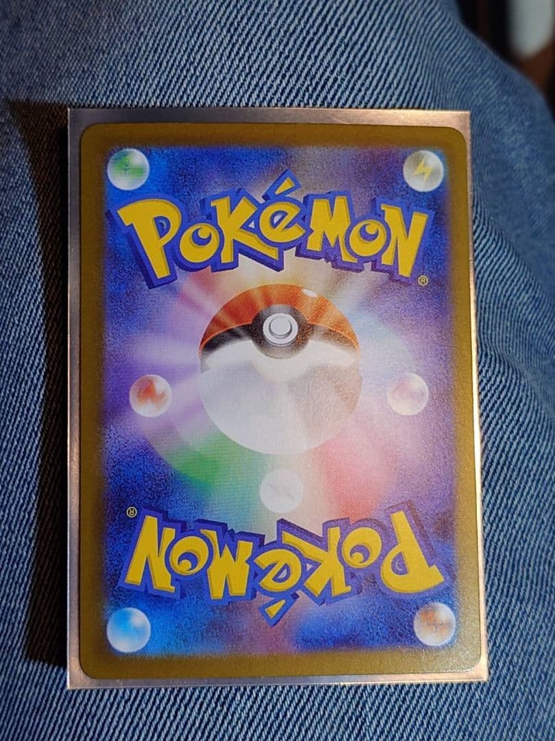 メガリザードンXEX sar 未使用傷なし