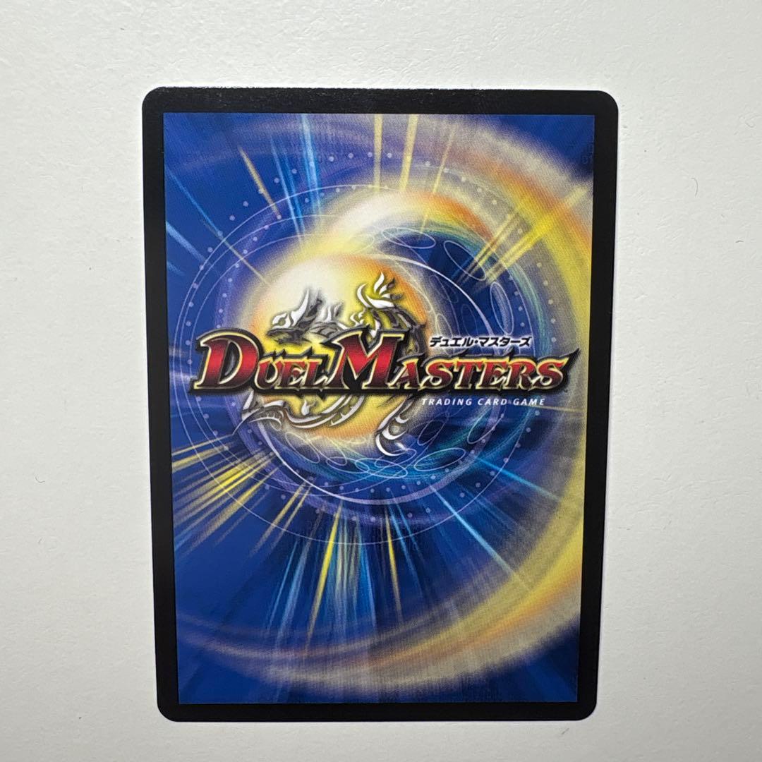 デュエルマスターズ Thank you for Duel Masters 20th!!