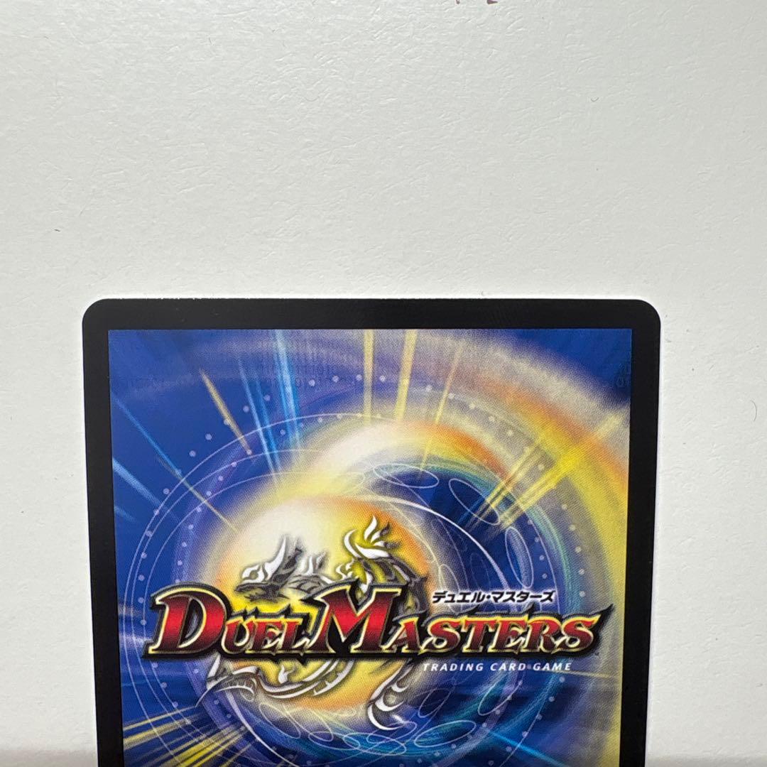 デュエルマスターズ Thank you for Duel Masters 20th!!