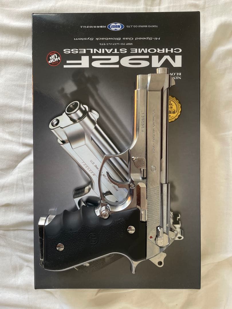 東京マルイ M92F クローム ステンレス ガスガン