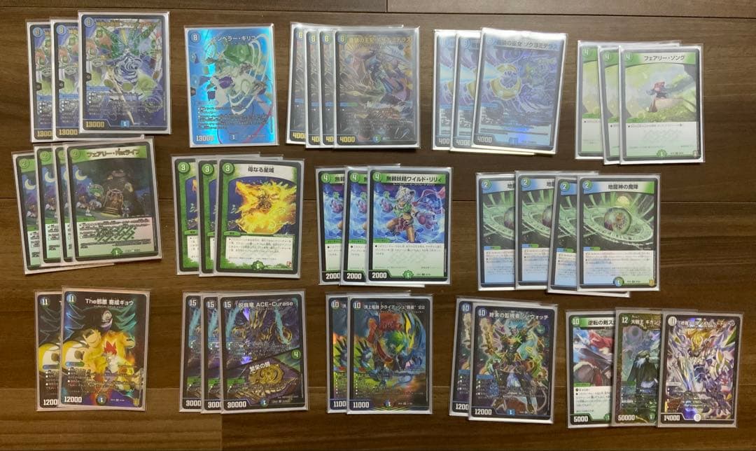 デュエルマスターズ 引退品