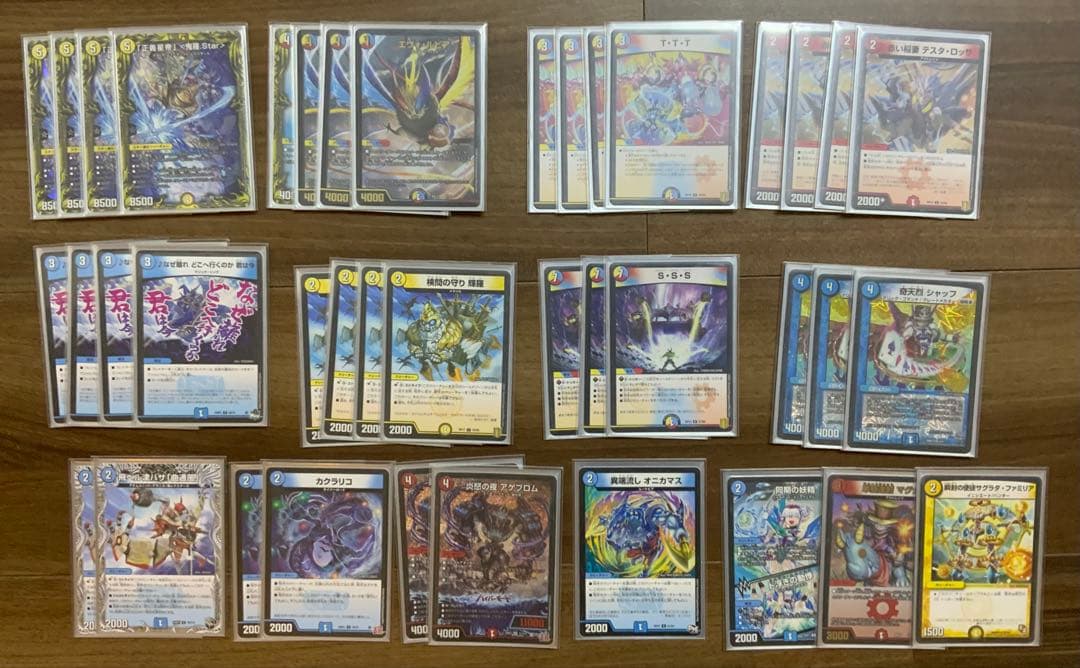 デュエルマスターズ 引退品