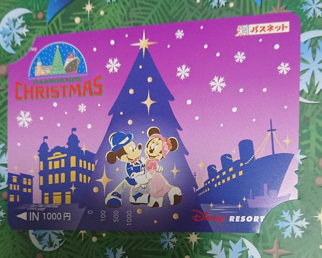 「ディズニーリゾートラインクリスマスカードセット(パスネット)」