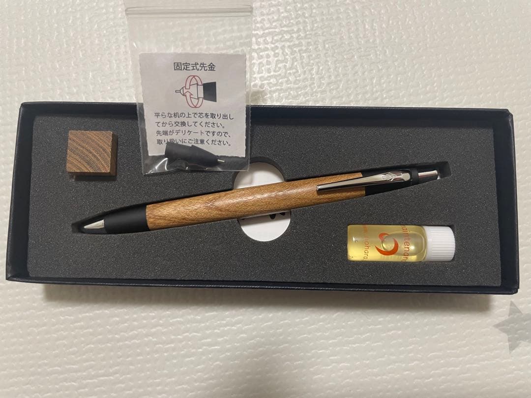 野原工芸　シャーペン　槐　シルバー