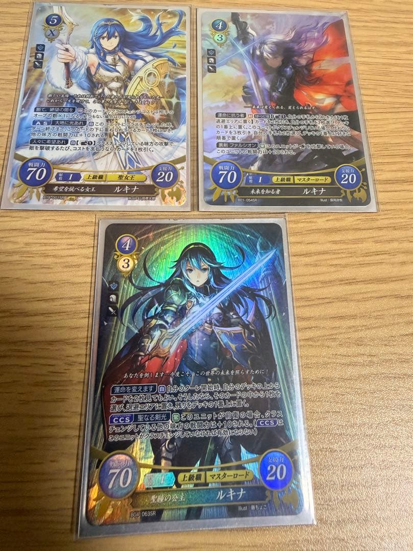 【FEサイファ】ルキナデッキ　（青紫）