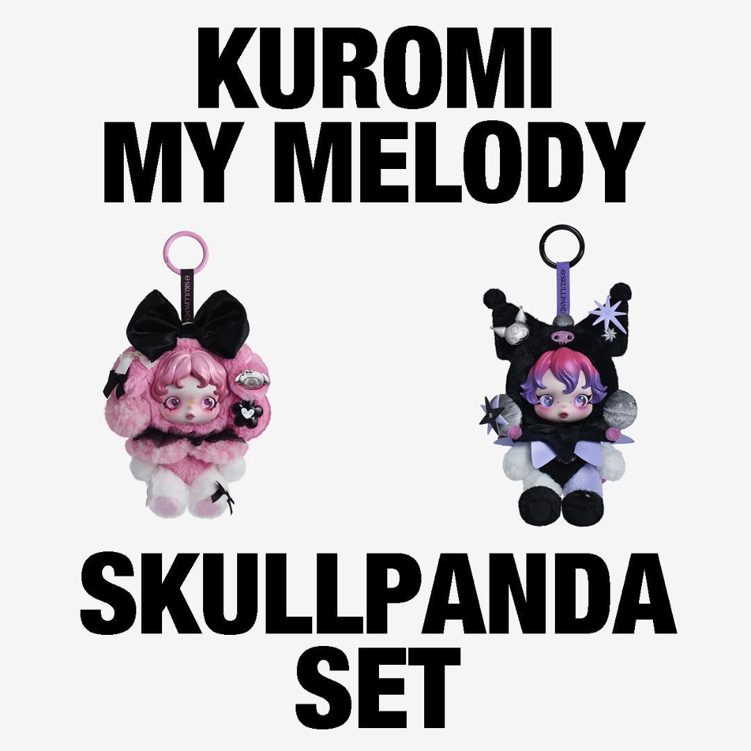 POP MART ポップマート スカルパンダ クロミ × マイメロ セット
