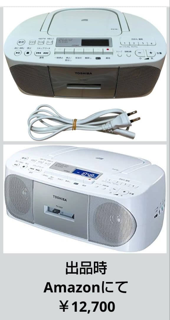 TOSHIBA ポータブルCD＆カセットプレーヤー TY-CDS7　2WAY電源