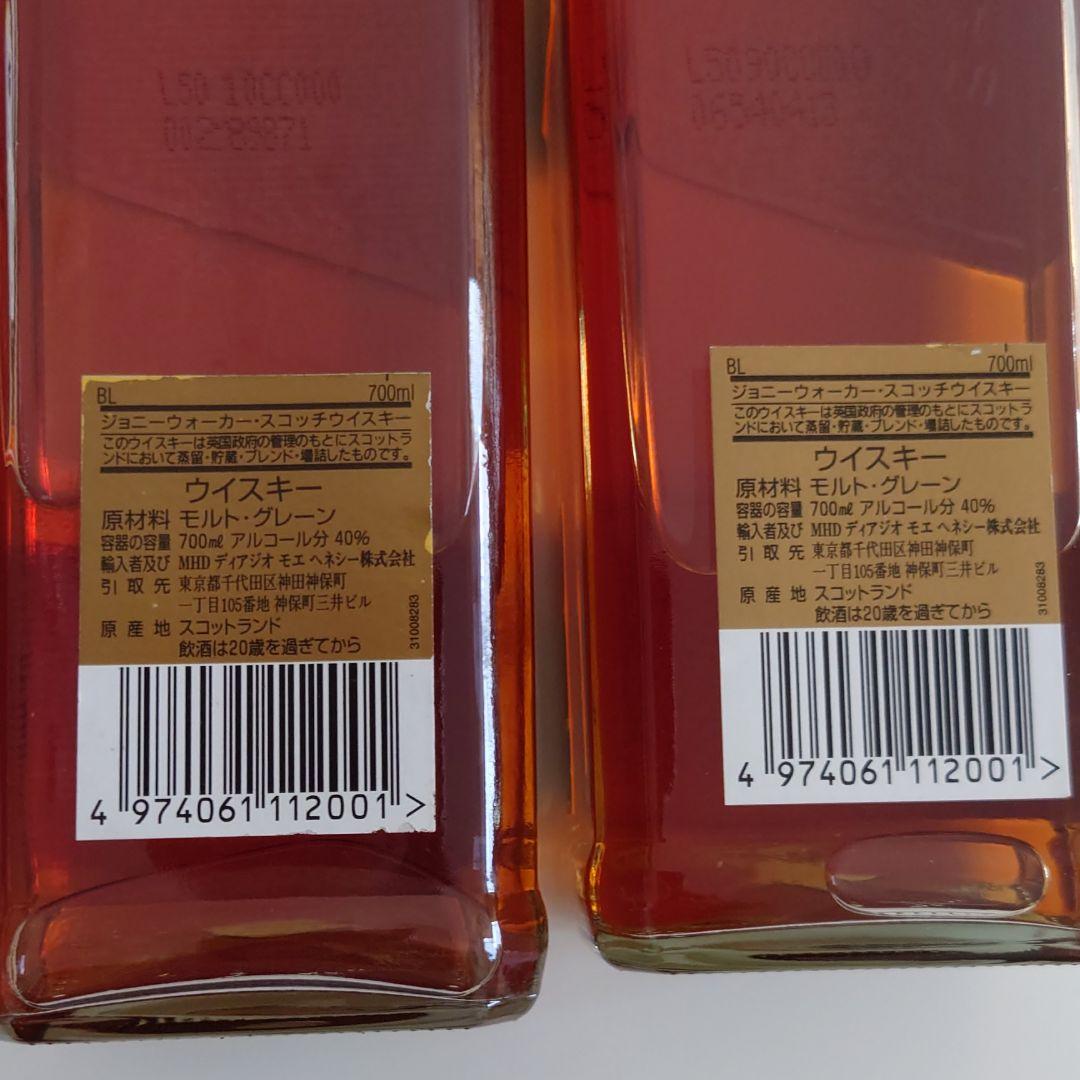 古酒BLACK LABELジョニーウォッカ 2本ブラックラベルウォッカ　ヘネシー