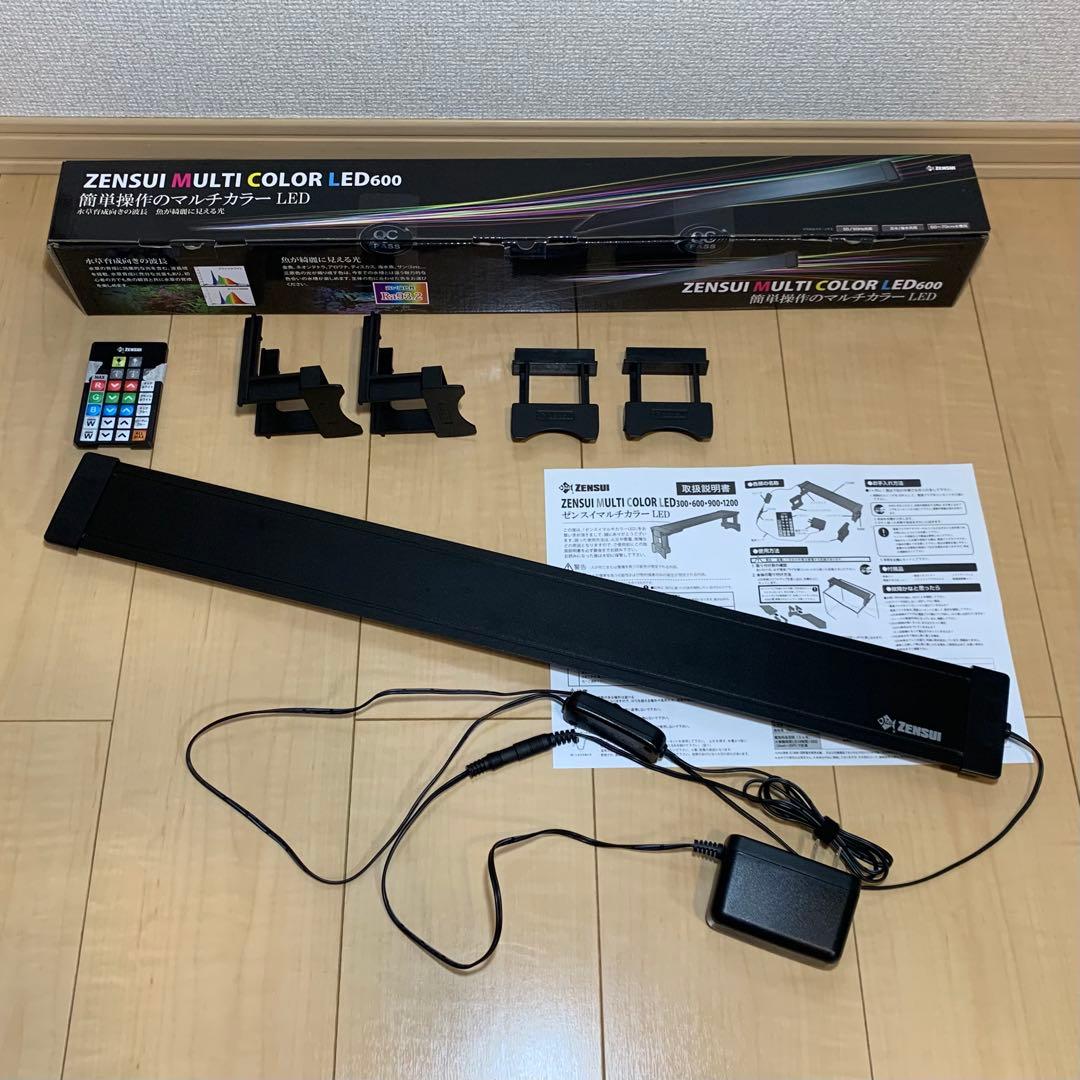 ゼンスイ マルチカラーLED 600 水槽用ライト