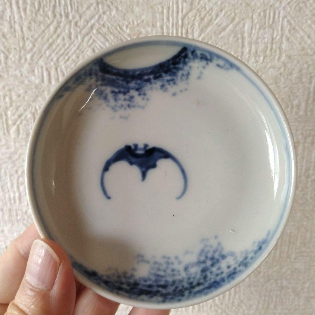 古伊万里染付蝙蝠文小皿五客