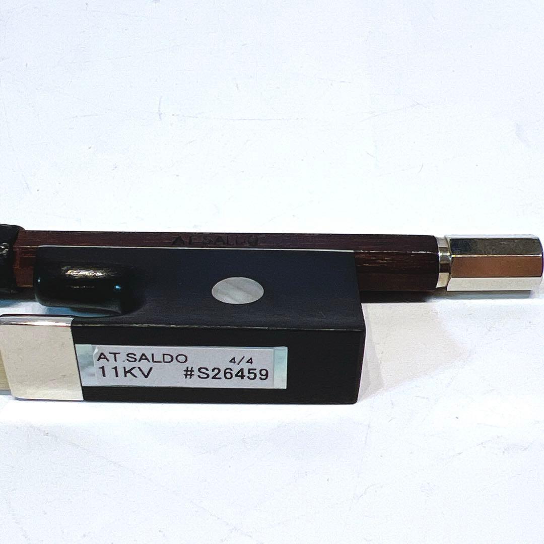 【極美品】　AT. SALDO バイオリン弓 4/4 11KV アトリエサルド