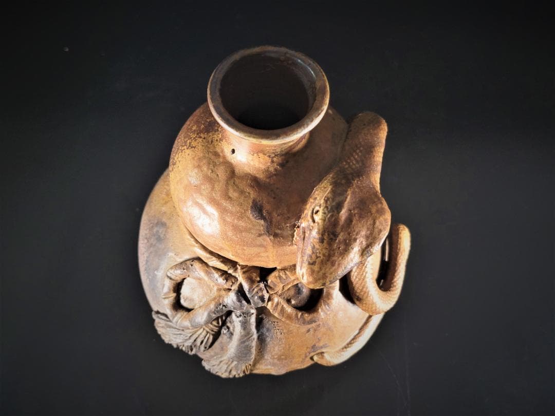 【焼物】備前焼 難波誠治作　蛇　壺　花入れ 共箱 旧家譲り品　年代物