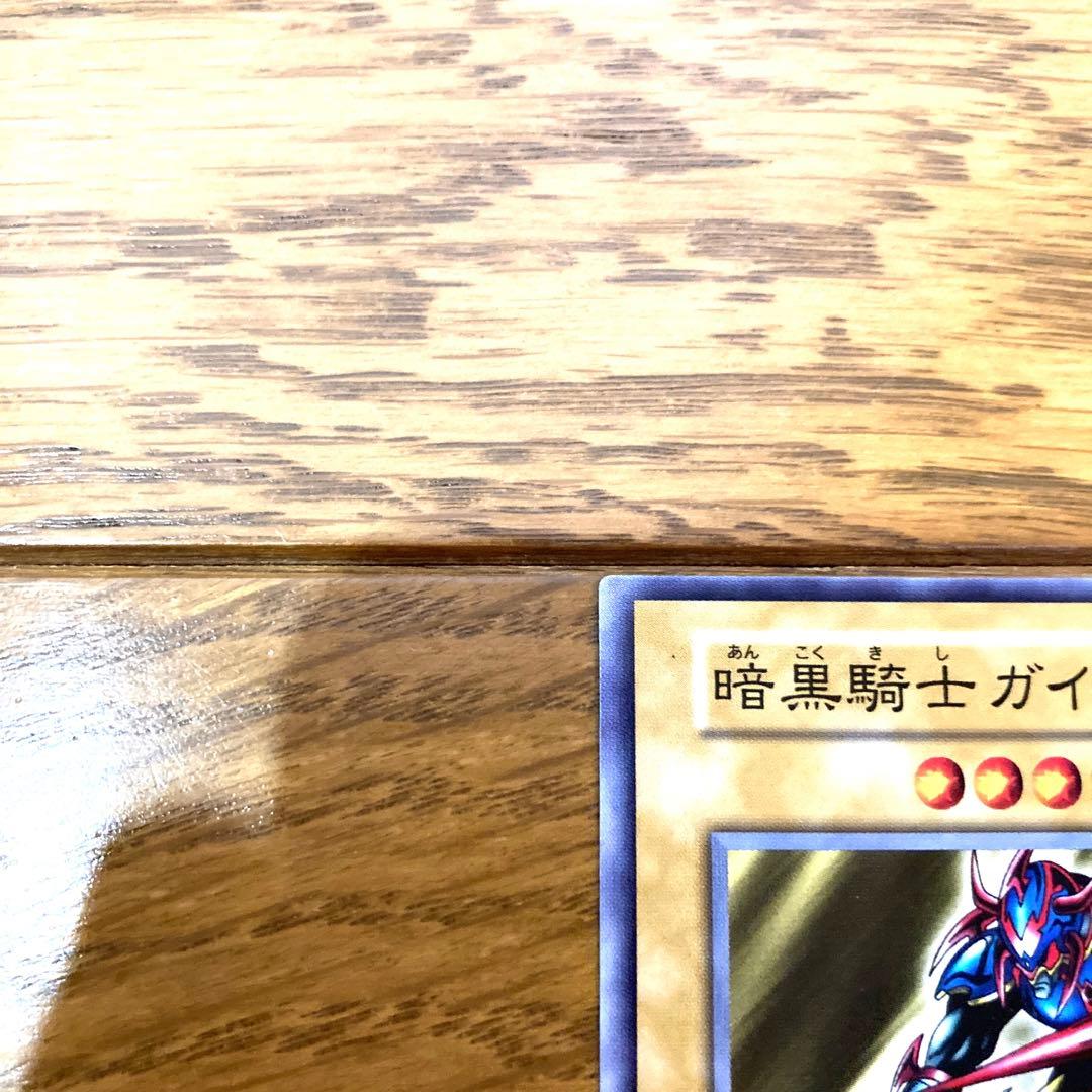 遊戯王 暗黒騎士ガイア トレカ 初期 デュエルモンスターズ エラーカード 地