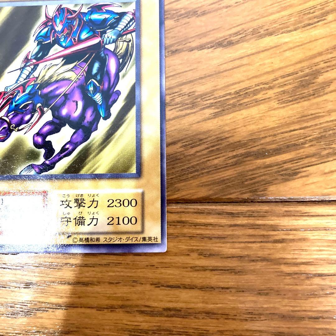 遊戯王 暗黒騎士ガイア トレカ 初期 デュエルモンスターズ エラーカード 地