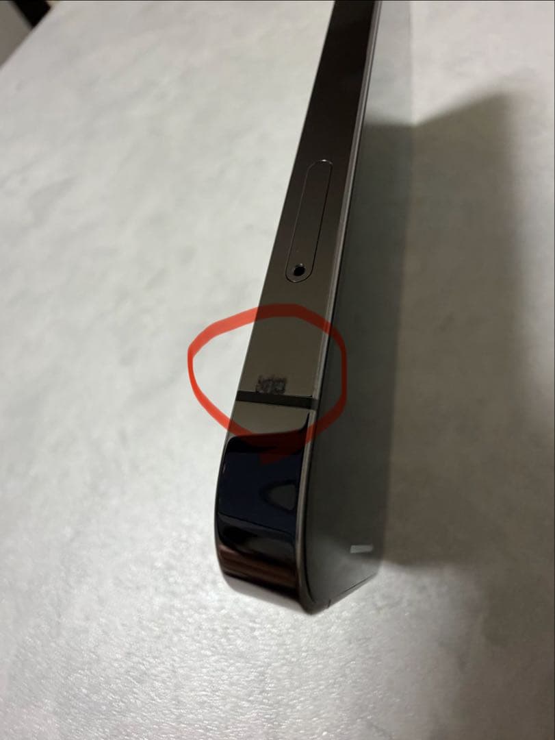 iPhone12Pro 256GB Graphite SIMフリー　iFace付