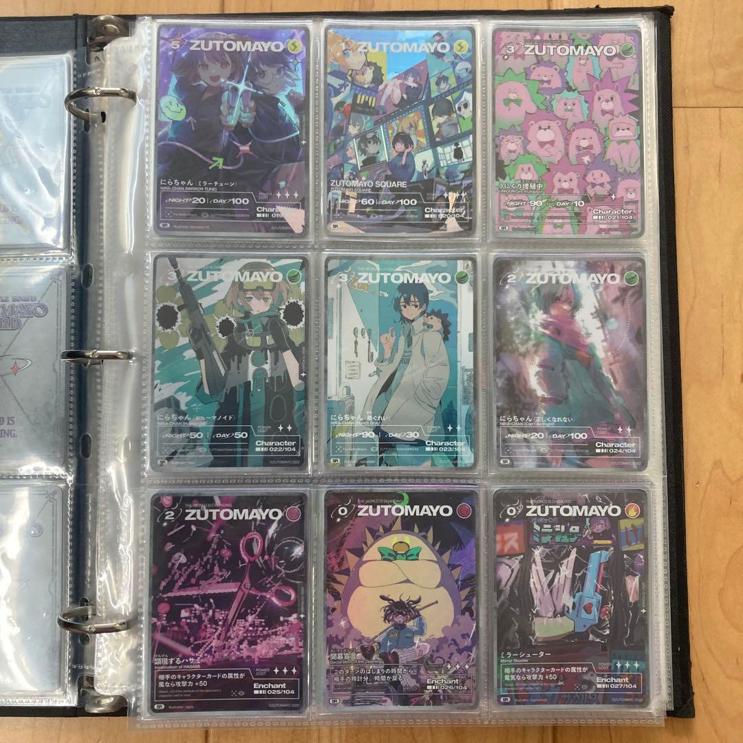ZUTOMAYO CARD 第一弾、第二弾コンプリートセット