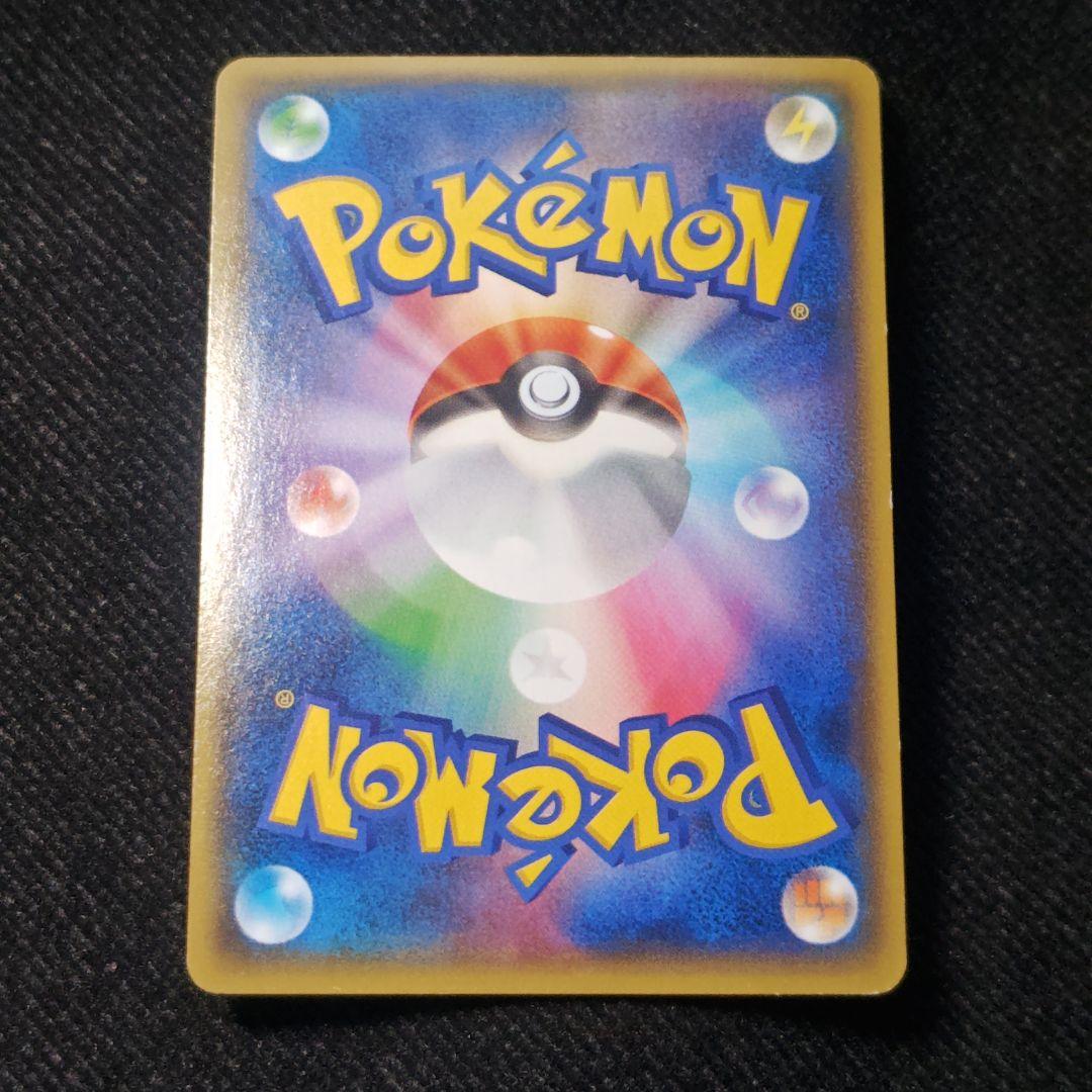 アクア団のカイオーガEX