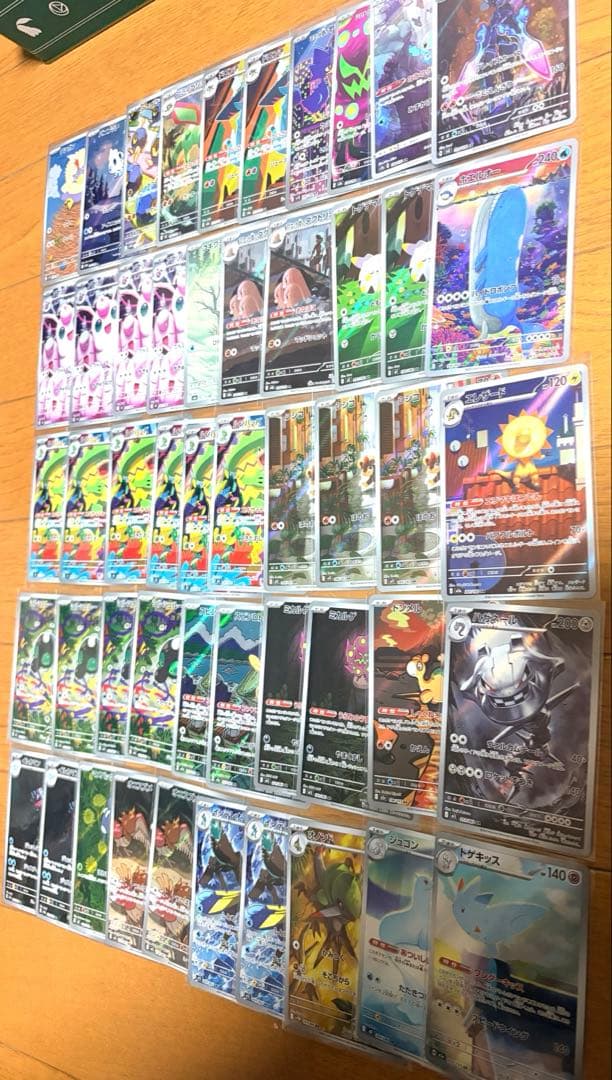 ポケモンカード AR Only 50枚
