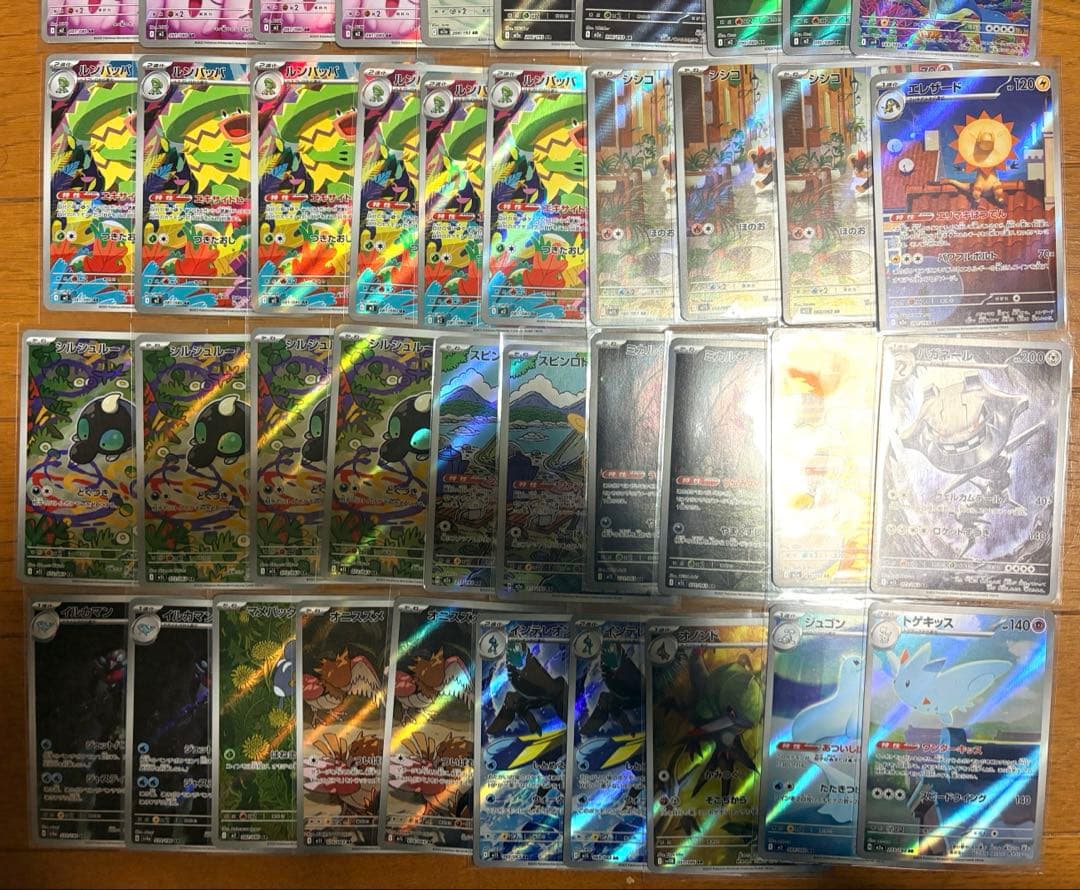 ポケモンカード AR Only 50枚