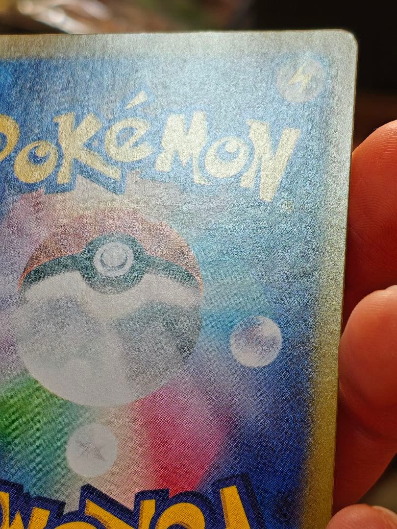 【傷アリ】ゼクロムex　BWR　①