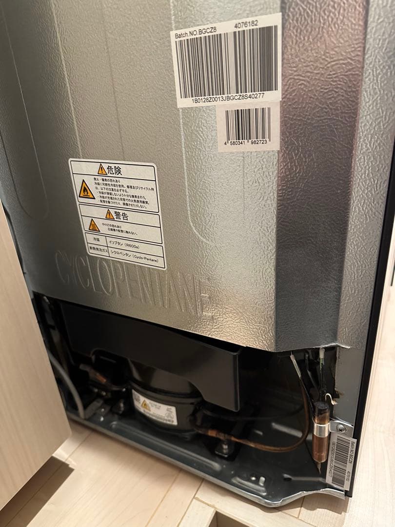 Hisense 冷凍冷蔵庫134L HR-G13A-BR