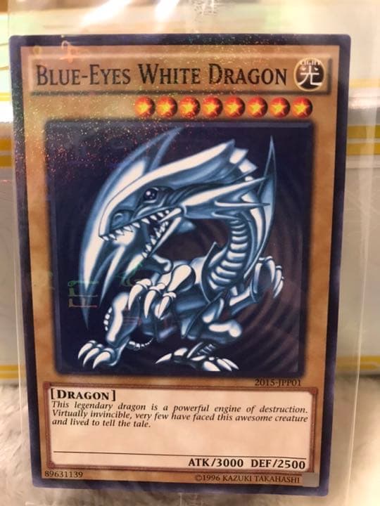 遊戯王　青眼の白龍 ブラック・マジシャン　2枚セット