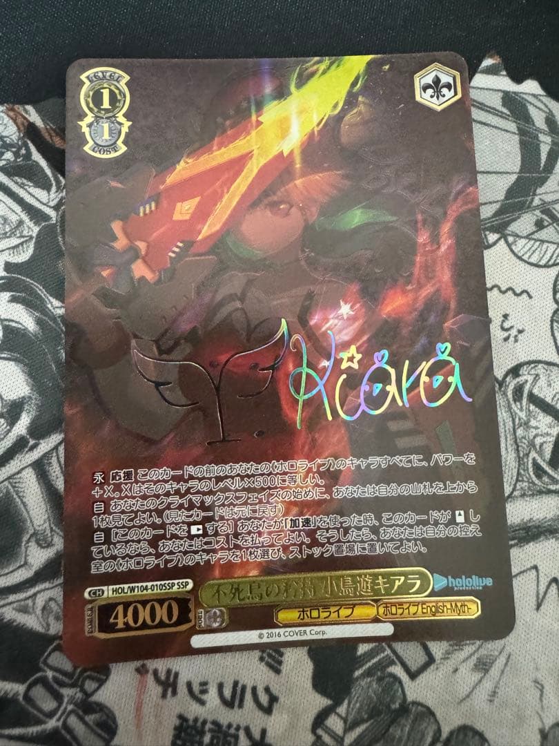 ヴァイスシュヴァルツ　不死鳥の矜持　小鳥遊キアラ　SSP　サイン