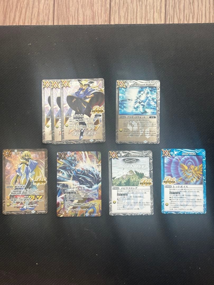 バトスピ引退品　ストライク銀零デッキ　ハイレート　差し替えパーツ付き