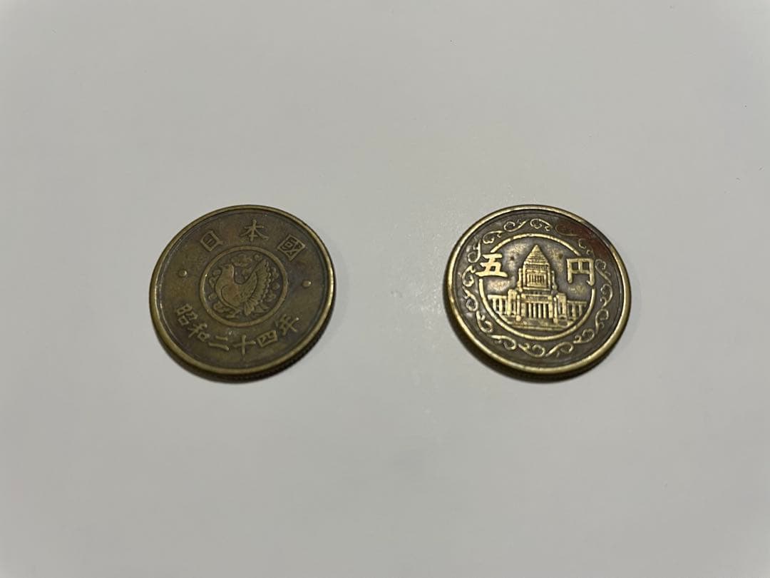 【希少•旧貨幣】5円硬貨 計246枚 黄銅貨幣 穴無し 昭和24年