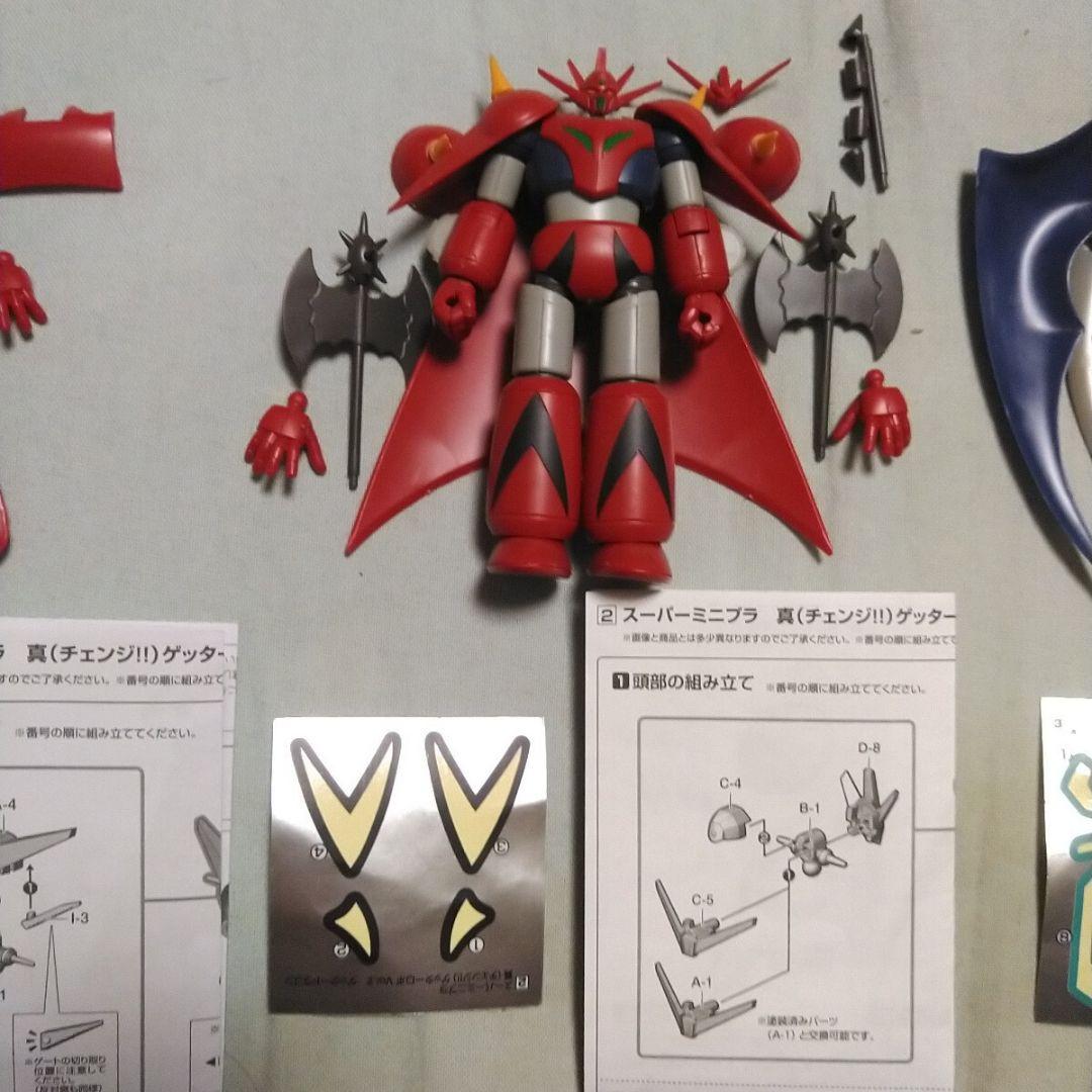 スーパーミニプラ　ゲッターシリーズ　4体セット＋α