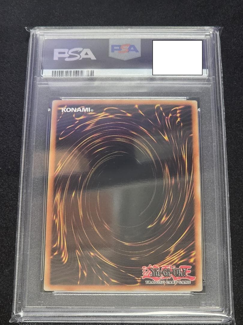 【PSA10】Dragon of Illumination 日本選手権 プロモ②