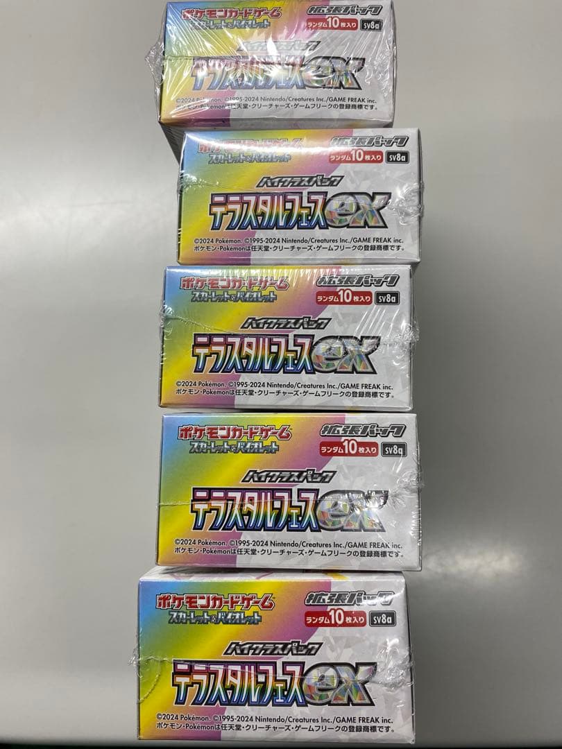 ポケモンカード テラスタルEX 10BOX新品シュリンク付