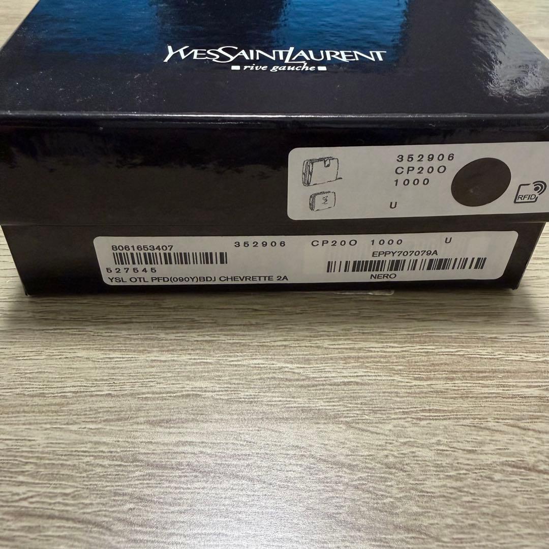 YSL イヴ・サンローラン　ブラックレザー 二つ折り財布