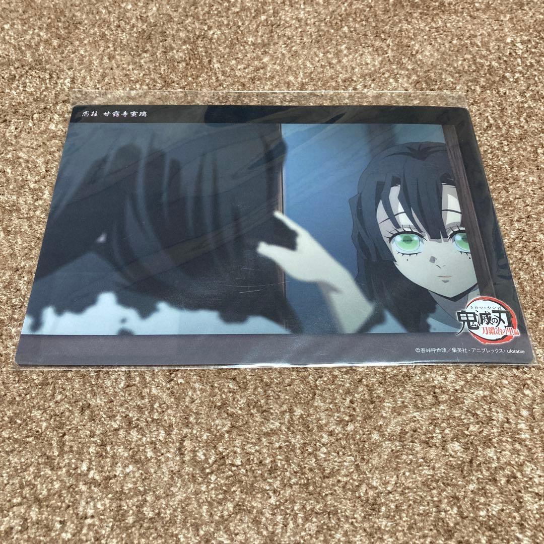 鬼滅の刃 ufotable ビッグクリアカード 甘露寺蜜璃 c130