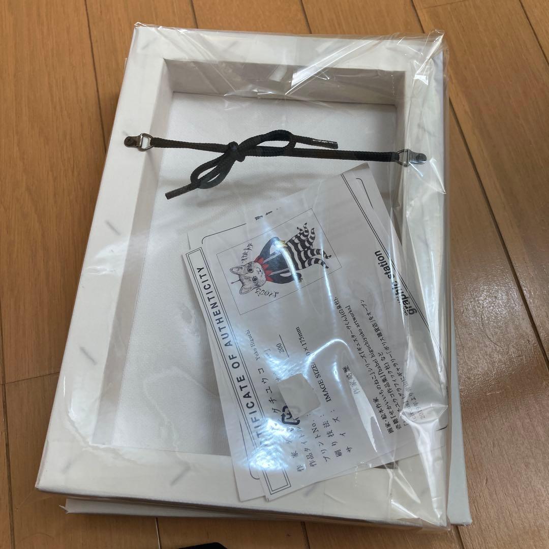 ヒグチユウコ　複製画　よくのびるオカヒトデ