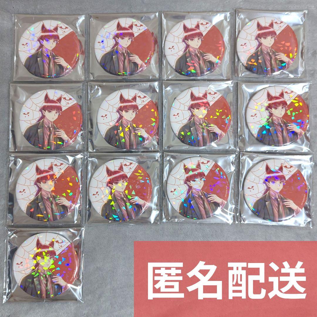 一撃コレクション　魔入りました入間くん　オペラ　13枚　㉒