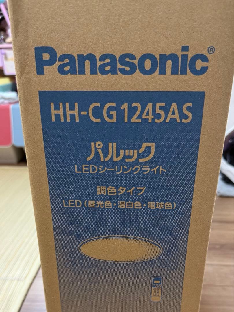 Panasonic HH-CG1245AS シーリングライト