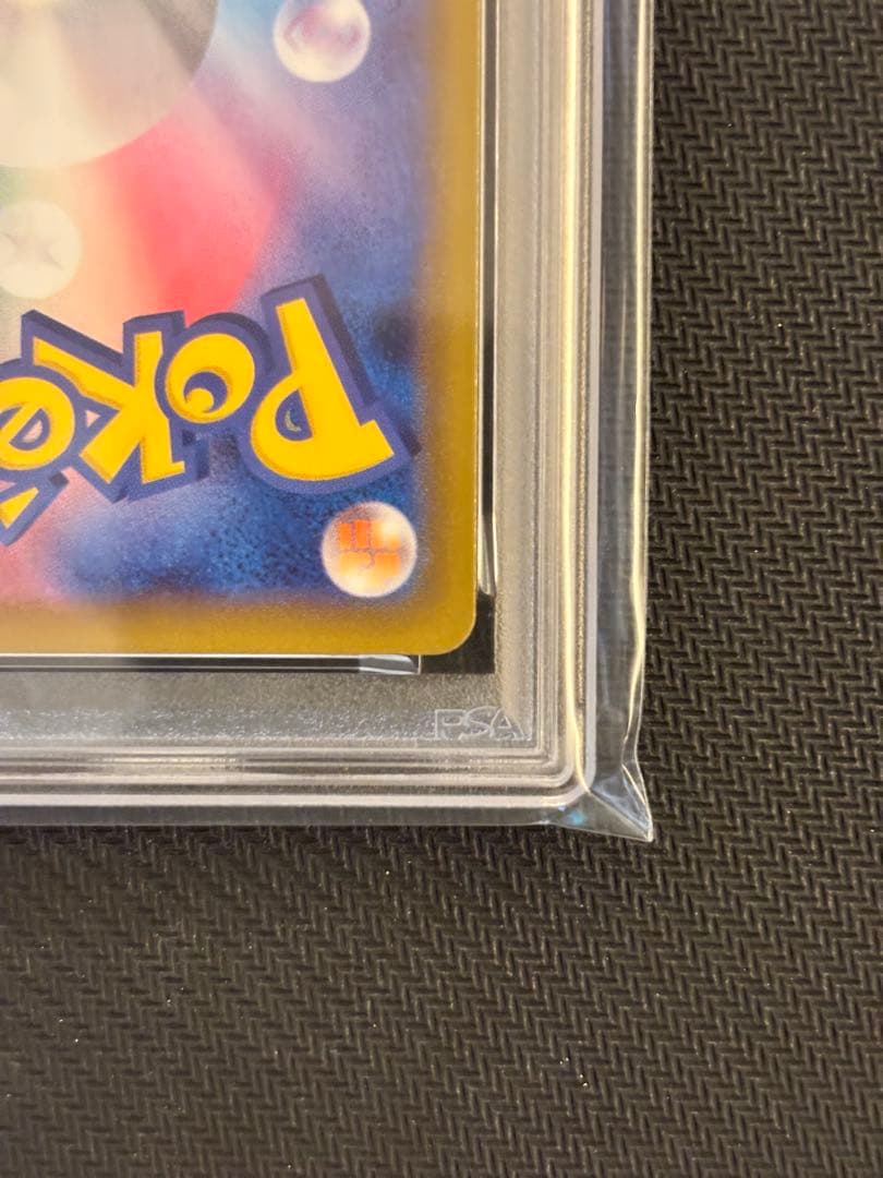 【PSA10最高評価】ピカチュウ 25th ミラー 【ポケカ】
