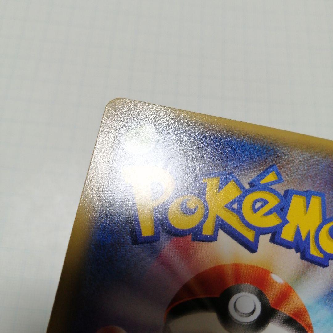 ポケモンカード　Mラグラージex　プロモ　レックウザメガバトル