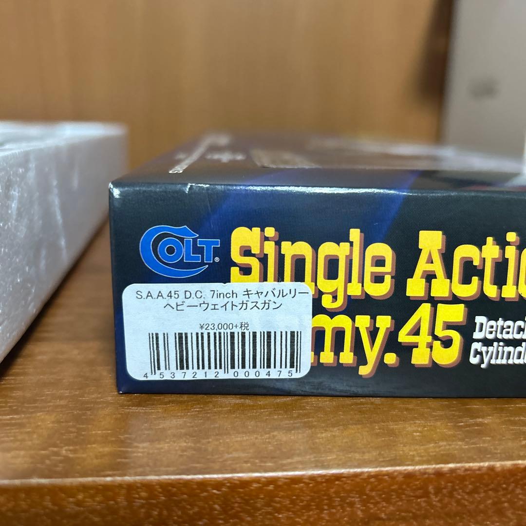 COLT SAA .45 D.C. 7インチ ガスガン