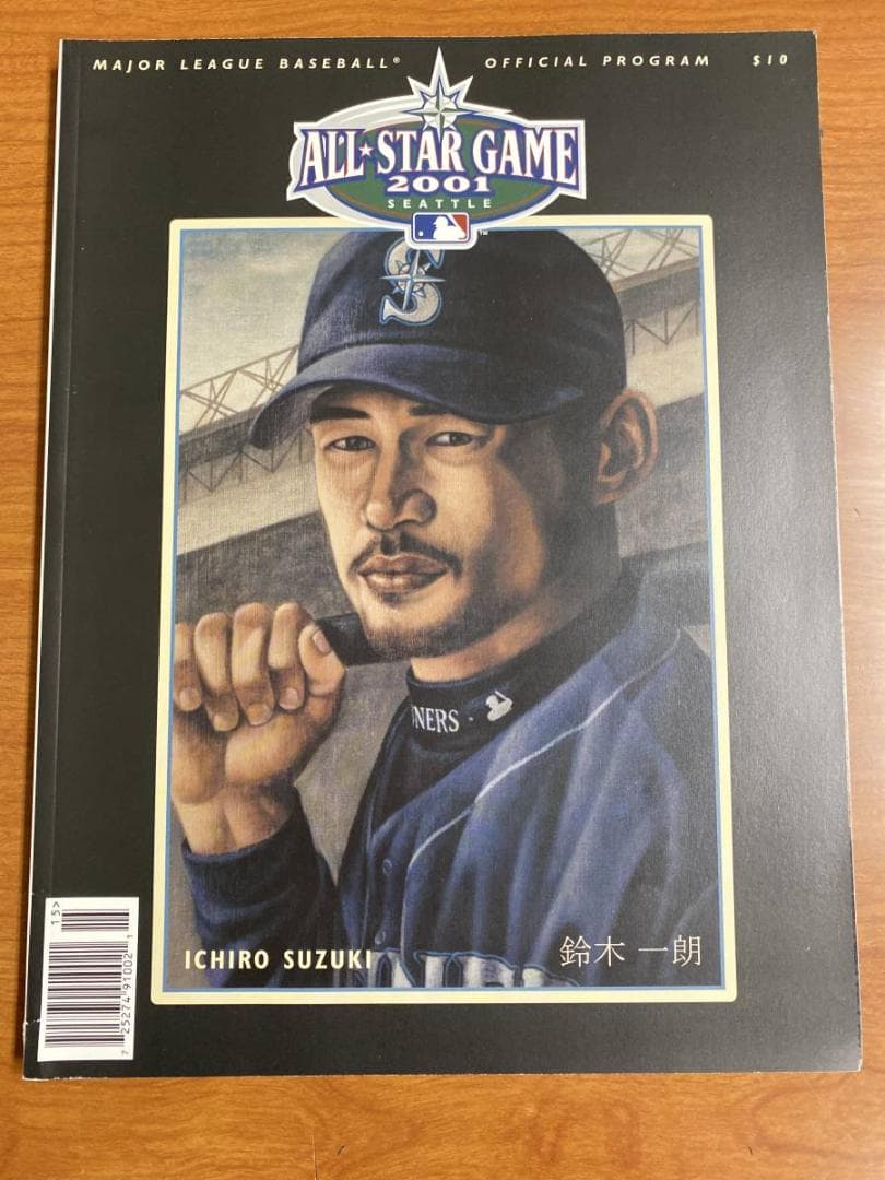 2001年　イチロー出場　オールスターゲーム　プログラム　他１９８１年１９９４年