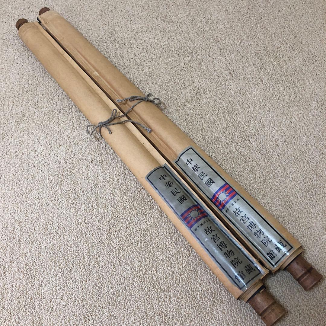 山水絵　大型　名家　潘天寿 鄭板橋　中華民国故宮博物院館藏 掛け軸　2本