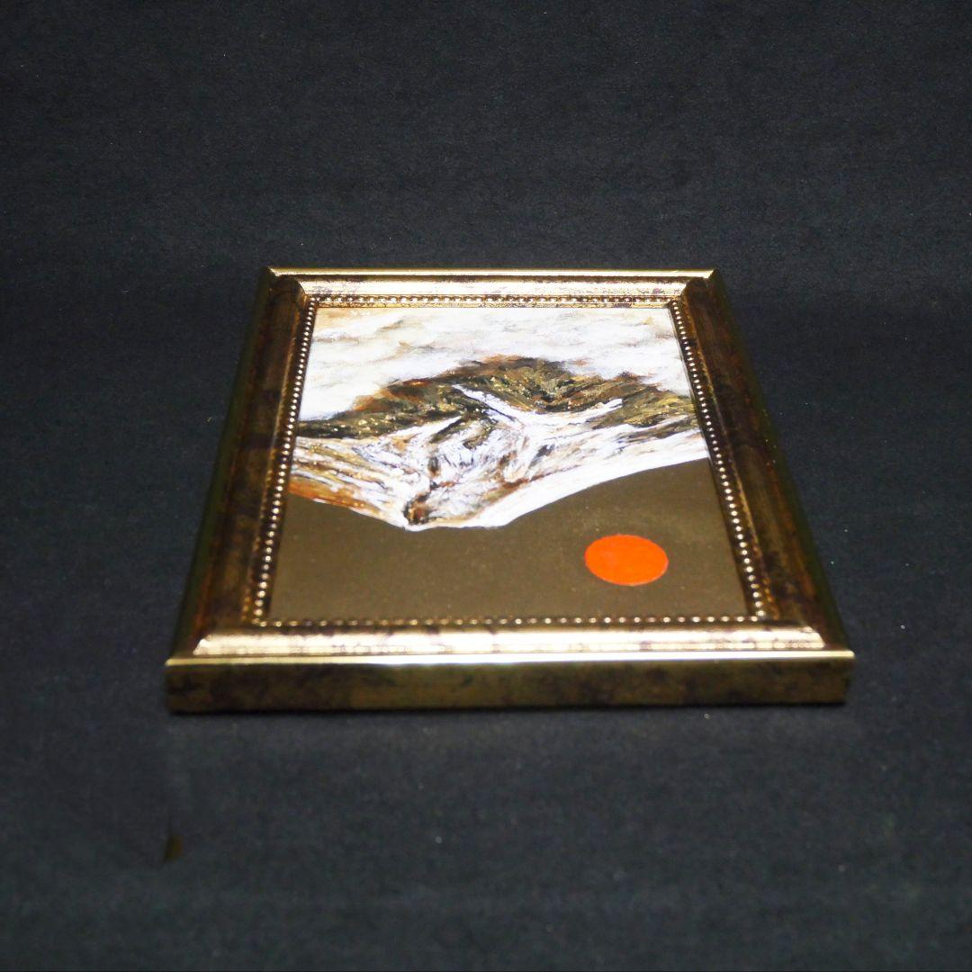 油絵 ミニ絵画【金色の霊峰】